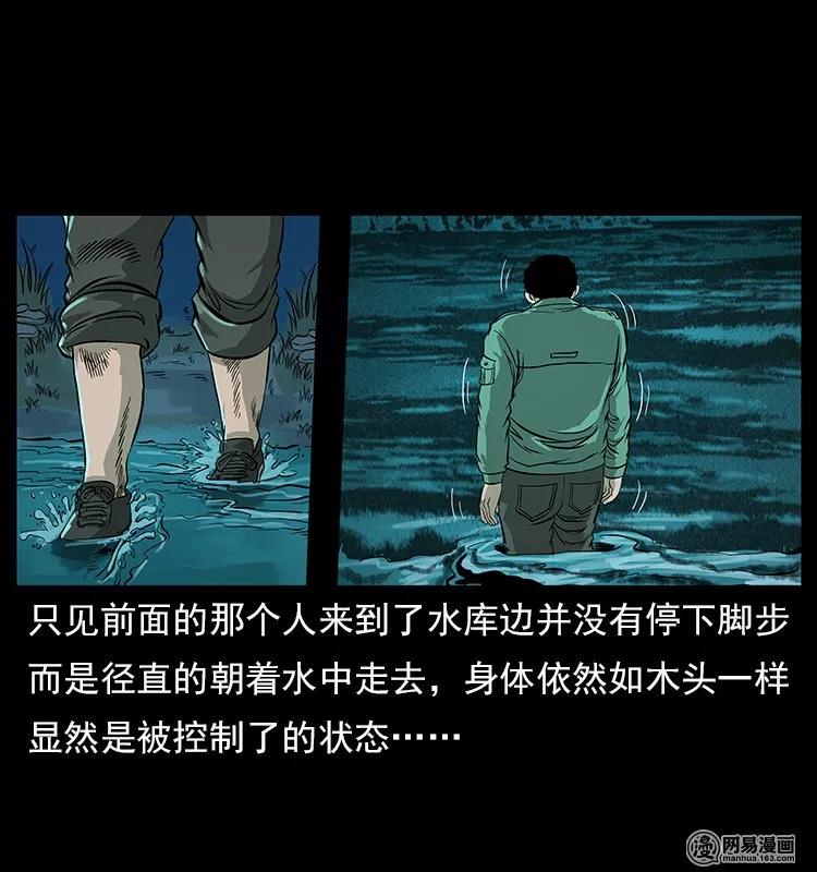 《幽冥诡匠》漫画最新章节120 勾魂鬼免费下拉式在线观看章节第【7】张图片