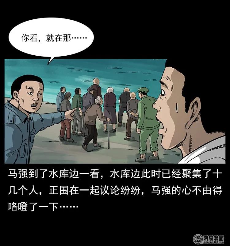 《幽冥诡匠》漫画最新章节120 勾魂鬼免费下拉式在线观看章节第【72】张图片