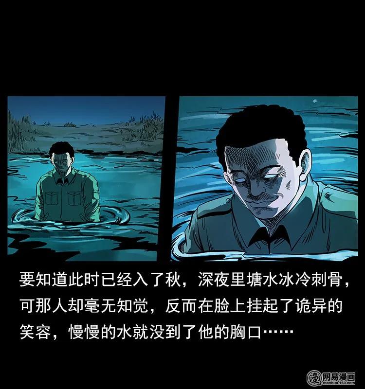 《幽冥诡匠》漫画最新章节120 勾魂鬼免费下拉式在线观看章节第【8】张图片