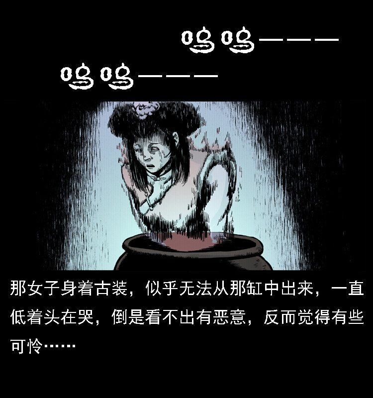 《幽冥诡匠》漫画最新章节014 斗血尸免费下拉式在线观看章节第【51】张图片