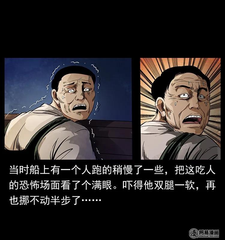 《幽冥诡匠》漫画最新章节123 新龙骨免费下拉式在线观看章节第【44】张图片