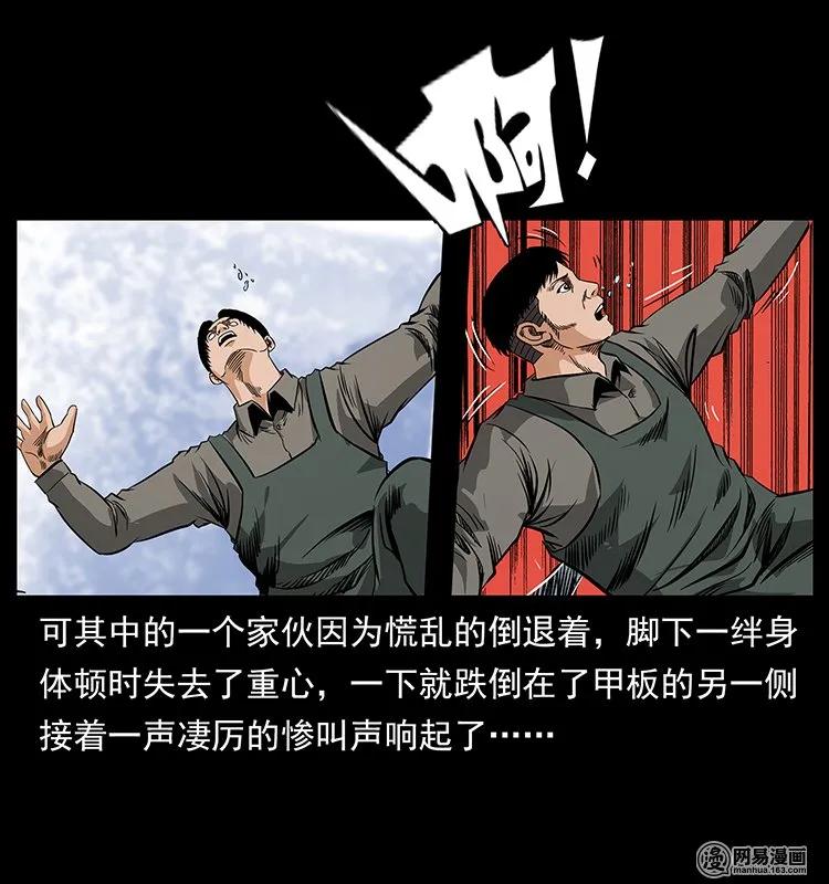 《幽冥诡匠》漫画最新章节125 阴河捞尸人免费下拉式在线观看章节第【63】张图片