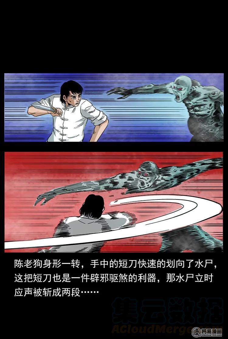 《幽冥诡匠》漫画最新章节126 阴河血棺免费下拉式在线观看章节第【13】张图片