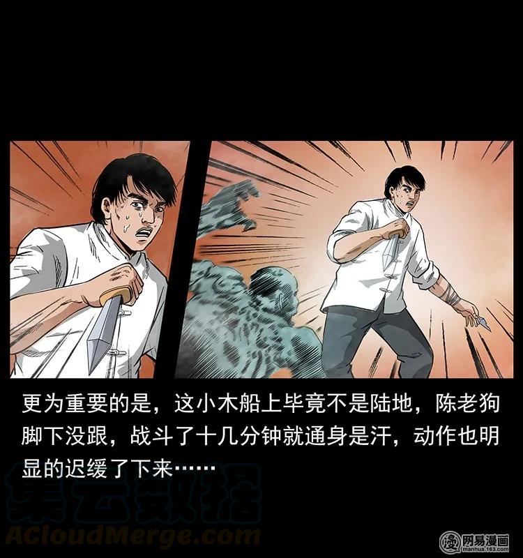 《幽冥诡匠》漫画最新章节126 阴河血棺免费下拉式在线观看章节第【17】张图片