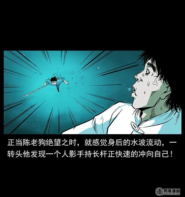 《幽冥诡匠》漫画最新章节126 阴河血棺免费下拉式在线观看章节第【59】张图片