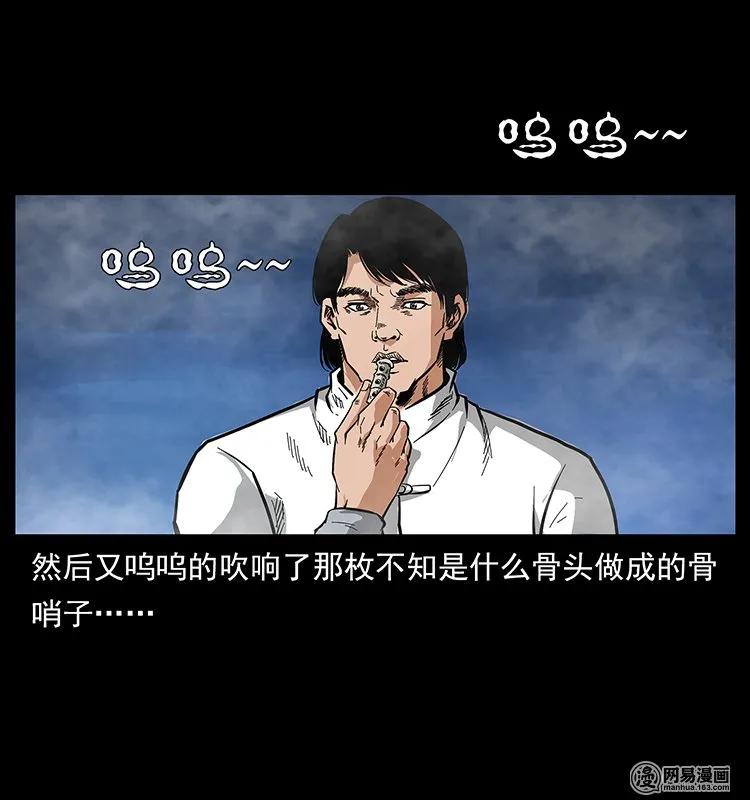 《幽冥诡匠》漫画最新章节126 阴河血棺免费下拉式在线观看章节第【82】张图片