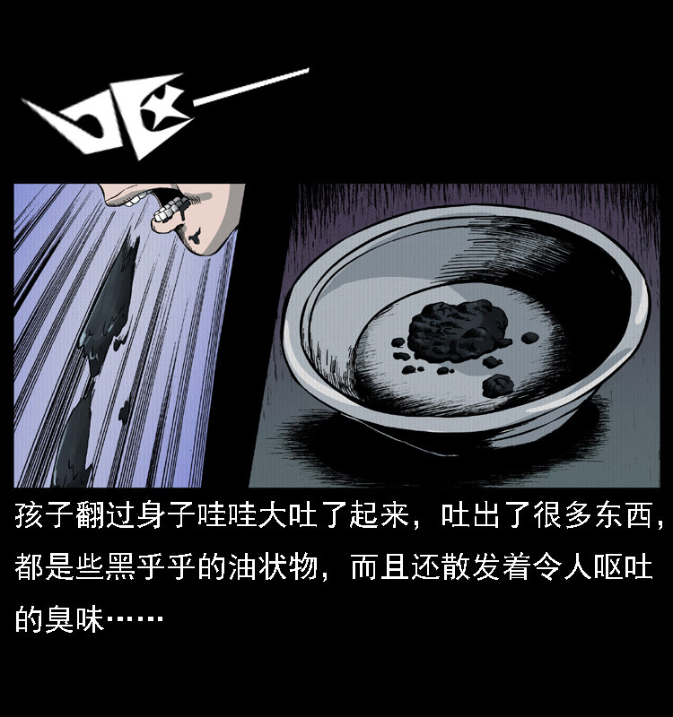 《幽冥诡匠》漫画最新章节016 巫蛊之害免费下拉式在线观看章节第【52】张图片