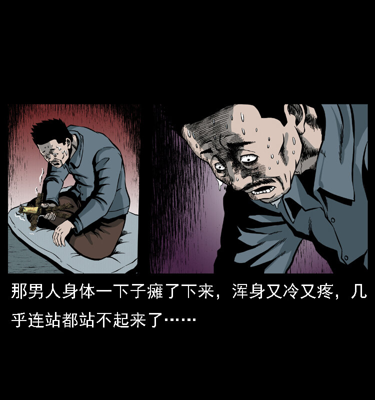 《幽冥诡匠》漫画最新章节016 巫蛊之害免费下拉式在线观看章节第【67】张图片