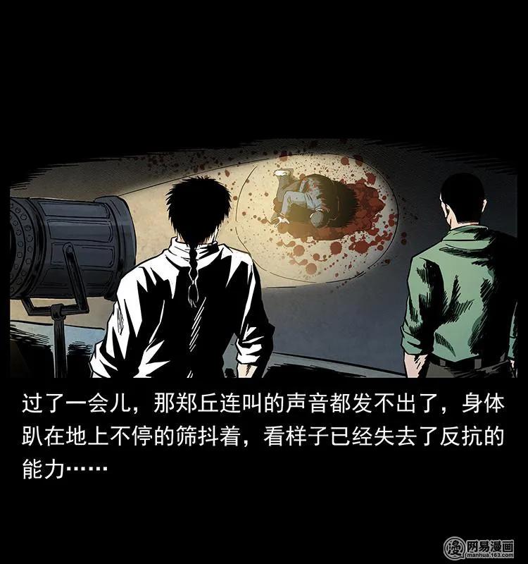 《幽冥诡匠》漫画最新章节149 不死的老鬼免费下拉式在线观看章节第【16】张图片