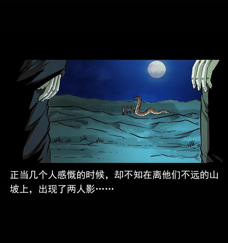 《幽冥诡匠》漫画最新章节158 妖驹的选择免费下拉式在线观看章节第【92】张图片