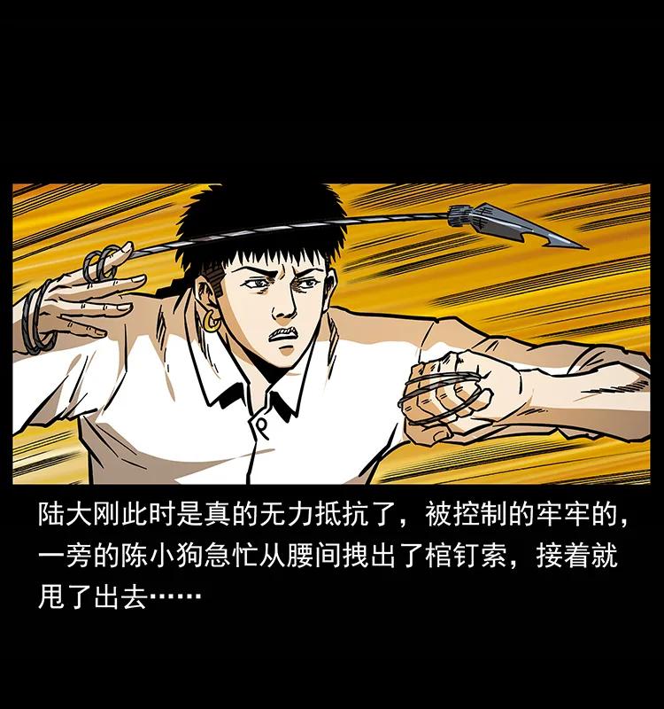 《幽冥诡匠》漫画最新章节159 草原杀阵免费下拉式在线观看章节第【22】张图片