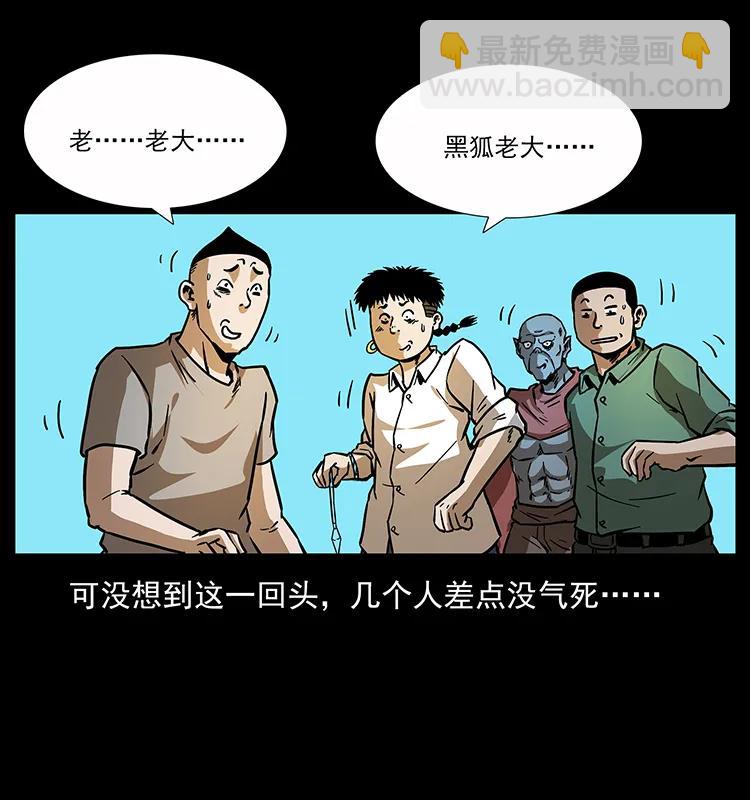 《幽冥诡匠》漫画最新章节159 草原杀阵免费下拉式在线观看章节第【36】张图片