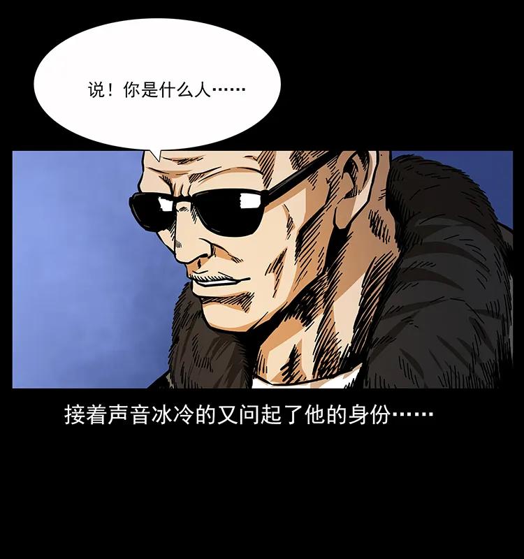 《幽冥诡匠》漫画最新章节159 草原杀阵免费下拉式在线观看章节第【67】张图片