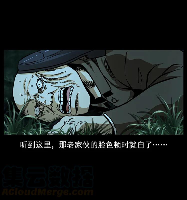 《幽冥诡匠》漫画最新章节159 草原杀阵免费下拉式在线观看章节第【73】张图片