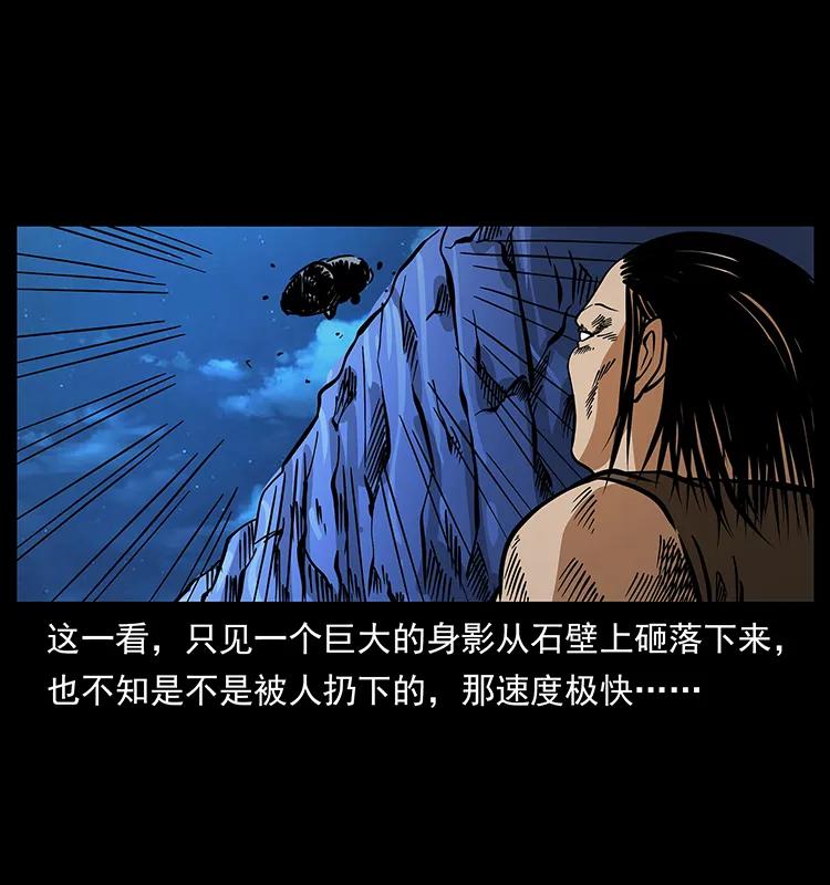 《幽冥诡匠》漫画最新章节161 虫佛免费下拉式在线观看章节第【78】张图片