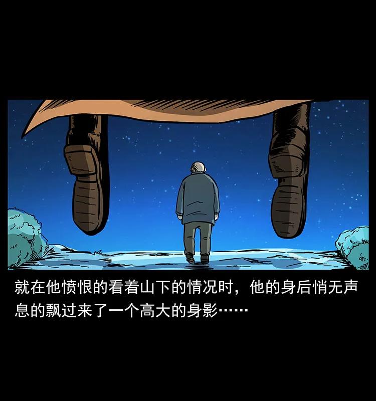 《幽冥诡匠》漫画最新章节161 虫佛免费下拉式在线观看章节第【86】张图片