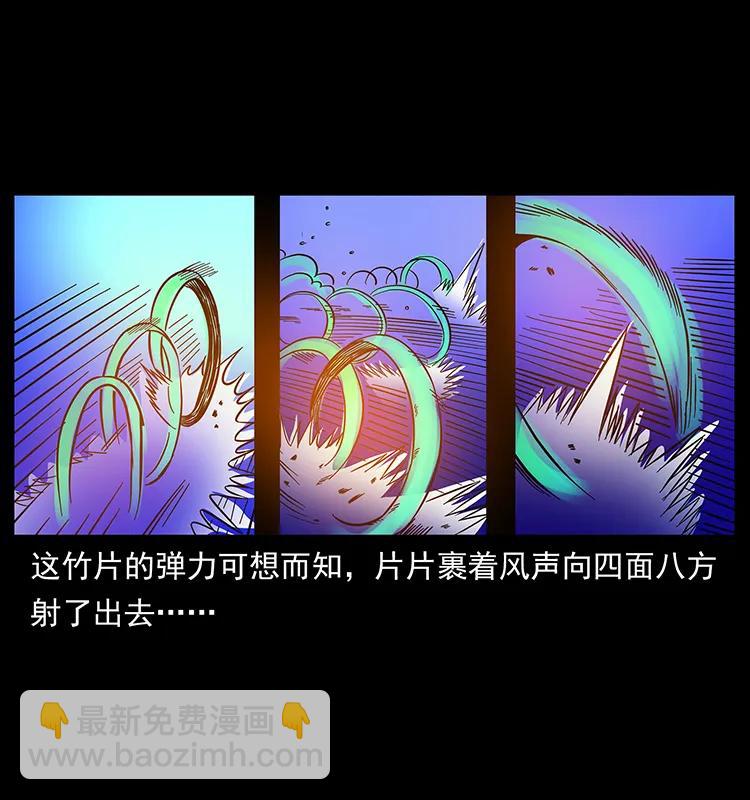 《幽冥诡匠》漫画最新章节162 祖龙顶免费下拉式在线观看章节第【42】张图片