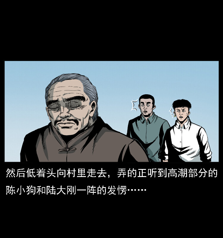 《幽冥诡匠》漫画最新章节018 苗疆之仇免费下拉式在线观看章节第【72】张图片