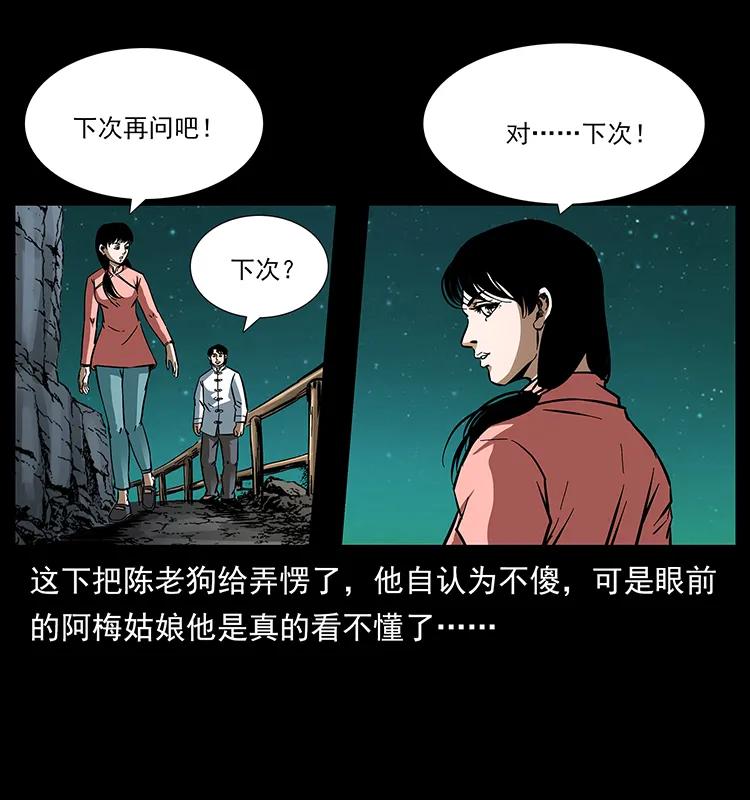 《幽冥诡匠》漫画最新章节165 战争升级免费下拉式在线观看章节第【16】张图片