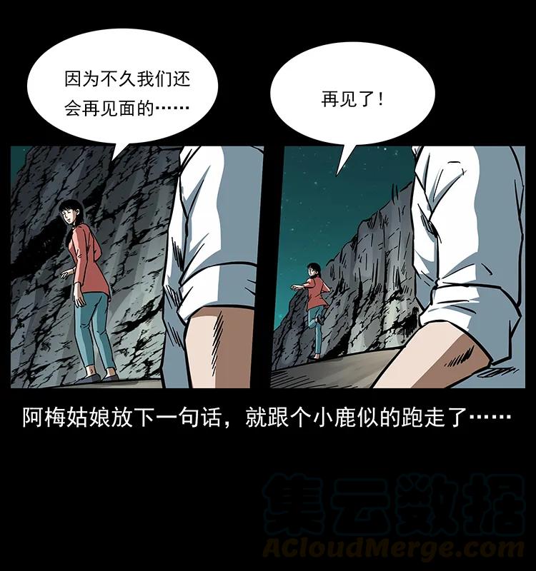 《幽冥诡匠》漫画最新章节165 战争升级免费下拉式在线观看章节第【17】张图片