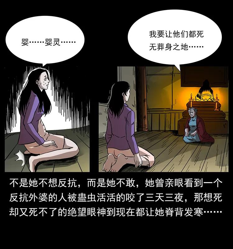 《幽冥诡匠》漫画最新章节165 战争升级免费下拉式在线观看章节第【28】张图片