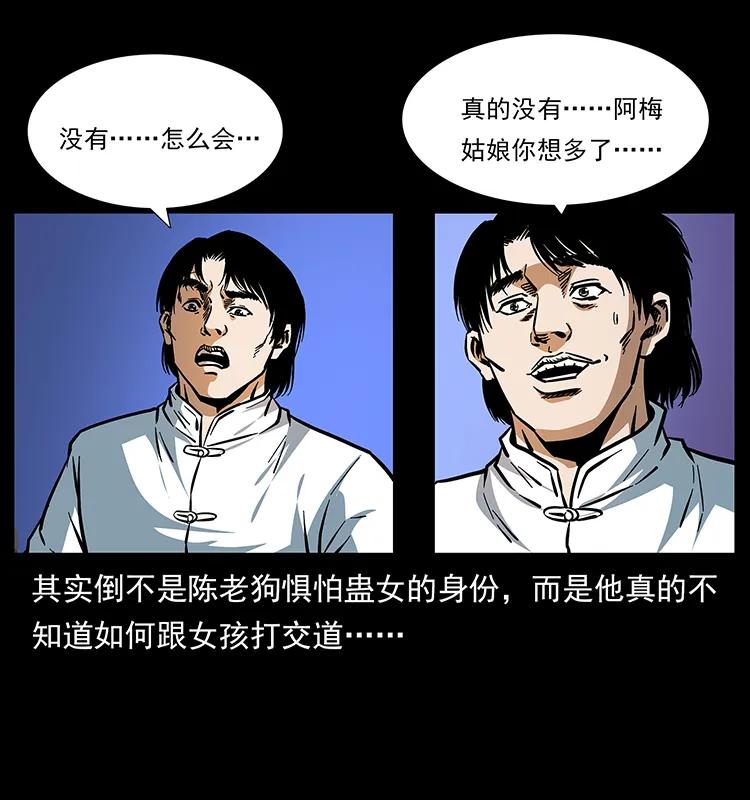 《幽冥诡匠》漫画最新章节165 战争升级免费下拉式在线观看章节第【6】张图片