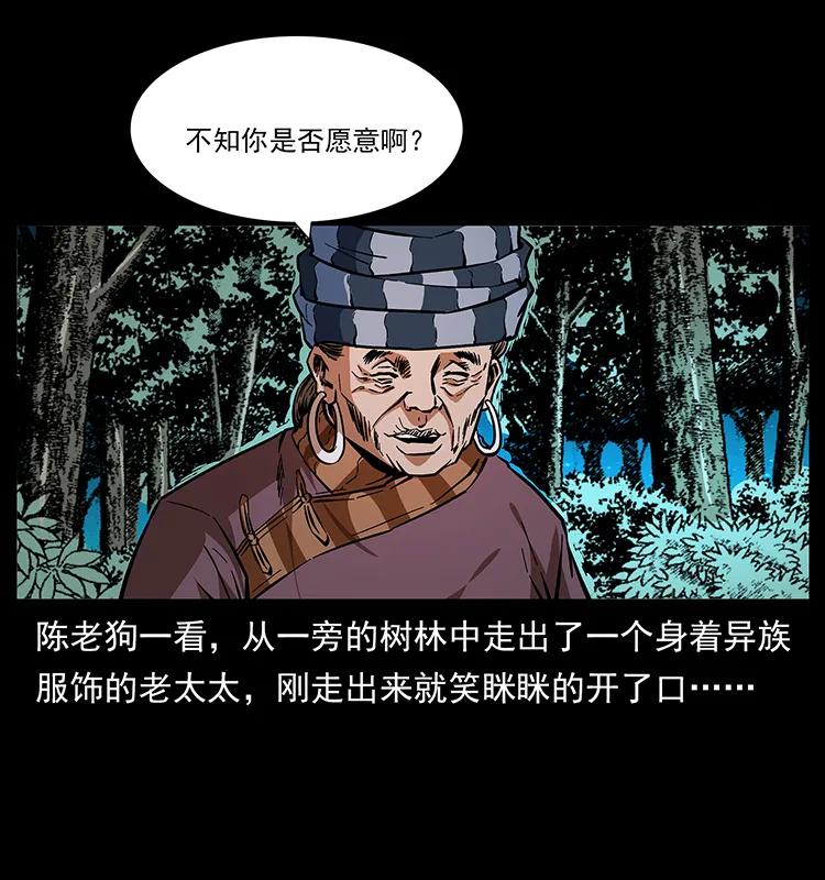 《幽冥诡匠》漫画最新章节165 战争升级免费下拉式在线观看章节第【62】张图片