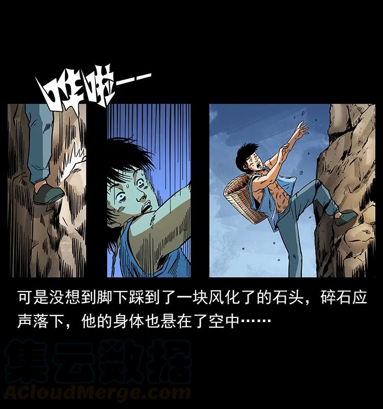 《幽冥诡匠》漫画最新章节169 龙洞免费下拉式在线观看章节第【17】张图片