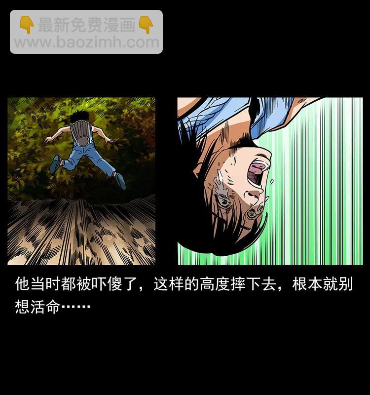 《幽冥诡匠》漫画最新章节169 龙洞免费下拉式在线观看章节第【20】张图片