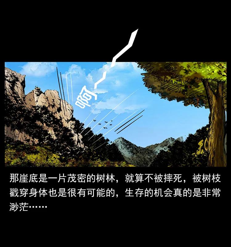 《幽冥诡匠》漫画最新章节169 龙洞免费下拉式在线观看章节第【23】张图片