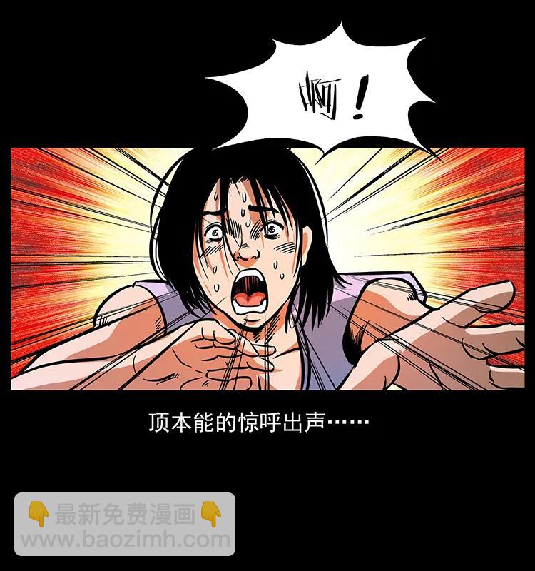 《幽冥诡匠》漫画最新章节169 龙洞免费下拉式在线观看章节第【43】张图片