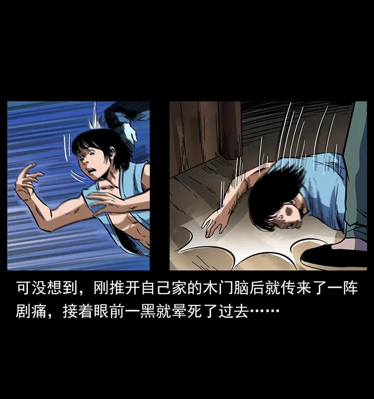 《幽冥诡匠》漫画最新章节169 龙洞免费下拉式在线观看章节第【52】张图片