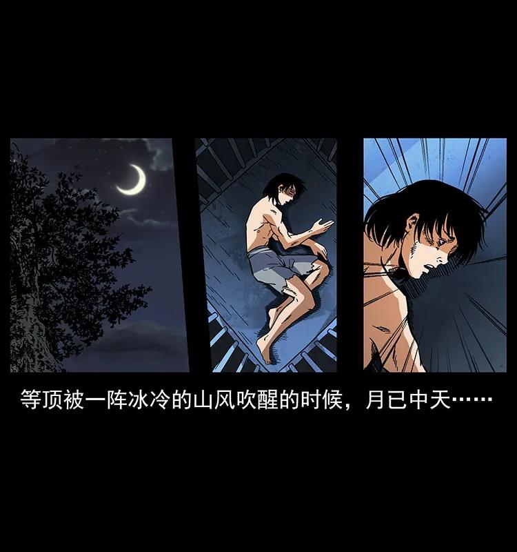 《幽冥诡匠》漫画最新章节169 龙洞免费下拉式在线观看章节第【54】张图片