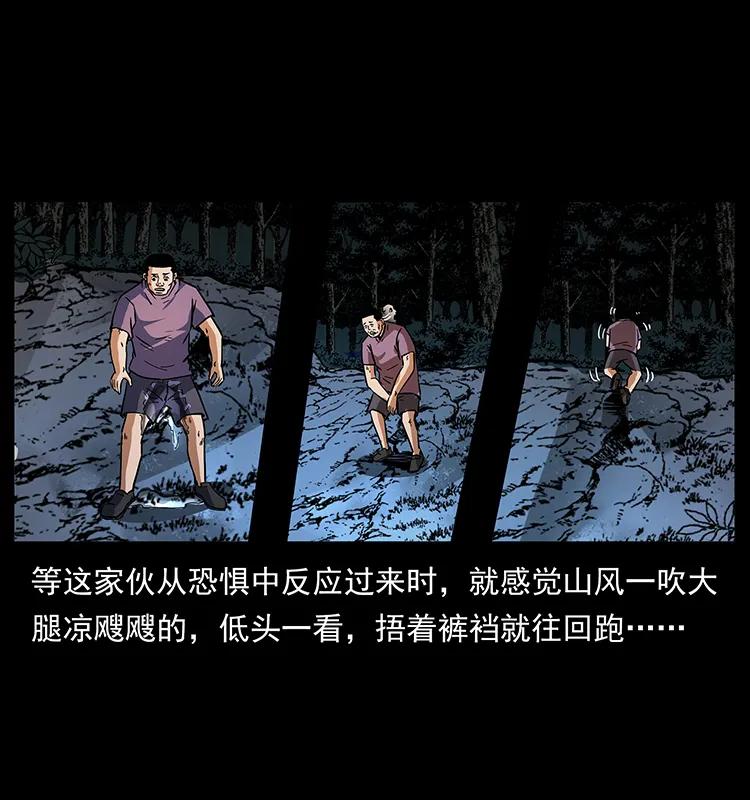 《幽冥诡匠》漫画最新章节170 布局免费下拉式在线观看章节第【22】张图片