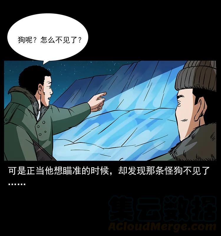 《幽冥诡匠》漫画最新章节170 布局免费下拉式在线观看章节第【65】张图片