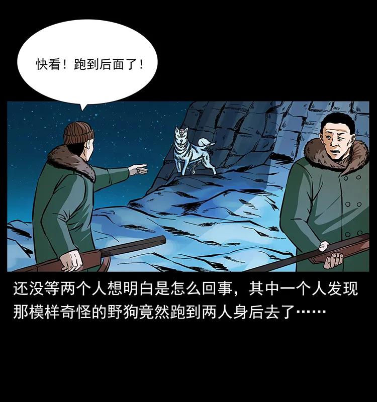 《幽冥诡匠》漫画最新章节170 布局免费下拉式在线观看章节第【66】张图片