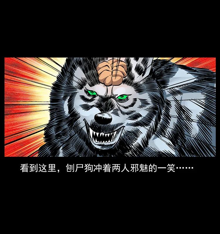 《幽冥诡匠》漫画最新章节170 布局免费下拉式在线观看章节第【68】张图片