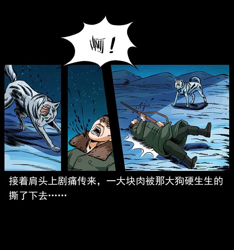 《幽冥诡匠》漫画最新章节170 布局免费下拉式在线观看章节第【70】张图片