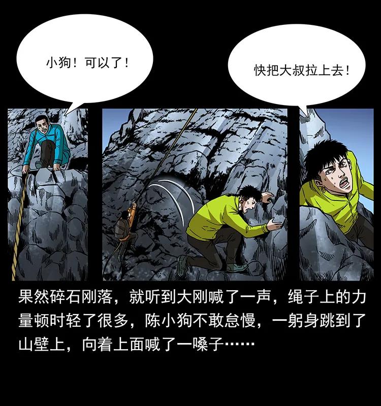 《幽冥诡匠》漫画最新章节173 踏入龙家免费下拉式在线观看章节第【23】张图片