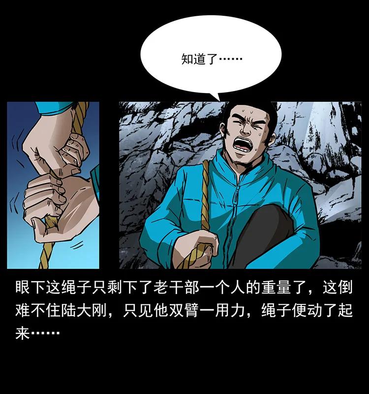 《幽冥诡匠》漫画最新章节173 踏入龙家免费下拉式在线观看章节第【24】张图片