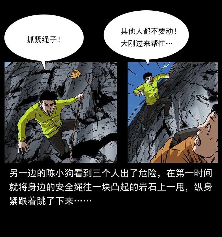 《幽冥诡匠》漫画最新章节173 踏入龙家免费下拉式在线观看章节第【7】张图片