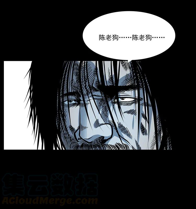 《幽冥诡匠》漫画最新章节173 踏入龙家免费下拉式在线观看章节第【85】张图片