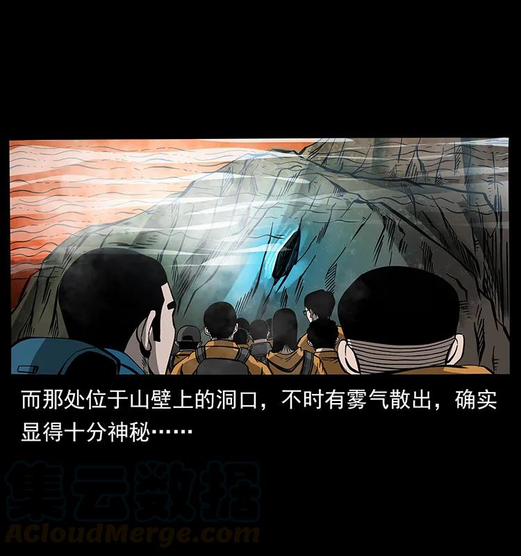 《幽冥诡匠》漫画最新章节174 无间道免费下拉式在线观看章节第【81】张图片