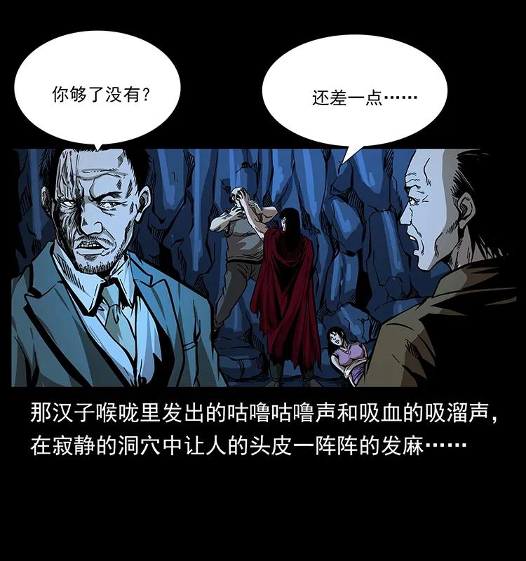 《幽冥诡匠》漫画最新章节177 死亡洞免费下拉式在线观看章节第【16】张图片