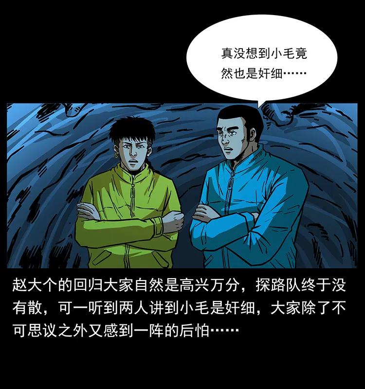 《幽冥诡匠》漫画最新章节179 龙家的实力免费下拉式在线观看章节第【56】张图片