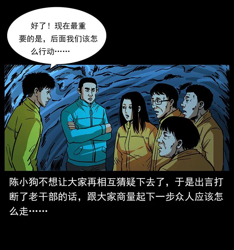 《幽冥诡匠》漫画最新章节179 龙家的实力免费下拉式在线观看章节第【58】张图片