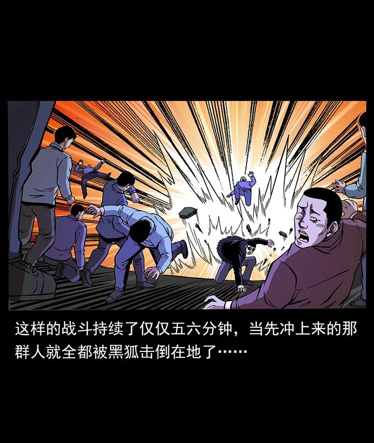 《幽冥诡匠》漫画最新章节179 龙家的实力免费下拉式在线观看章节第【6】张图片