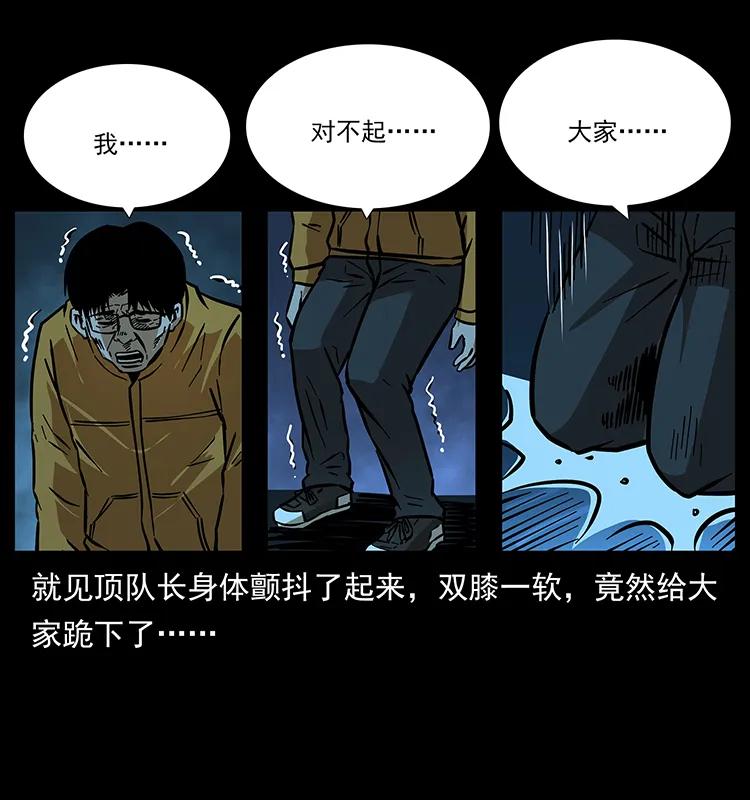 《幽冥诡匠》漫画最新章节179 龙家的实力免费下拉式在线观看章节第【70】张图片