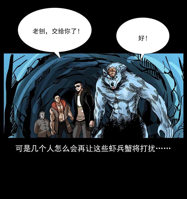 《幽冥诡匠》漫画最新章节181 龙家人初现免费下拉式在线观看章节第【23】张图片