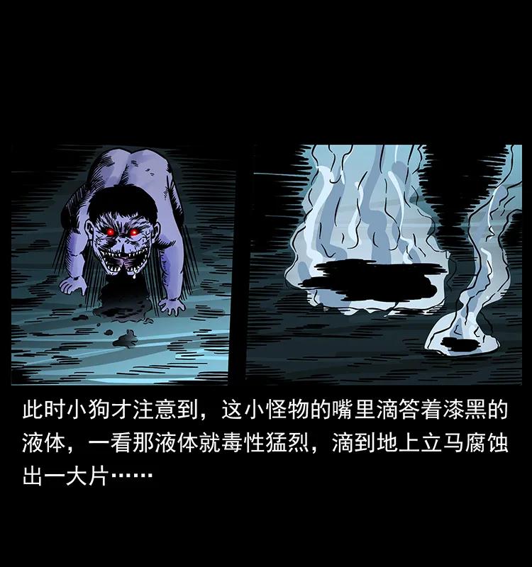 《幽冥诡匠》漫画最新章节181 龙家人初现免费下拉式在线观看章节第【84】张图片